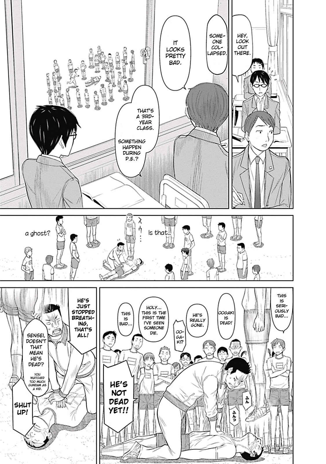 Page 7 Chapter 2 Kako and the False Detective