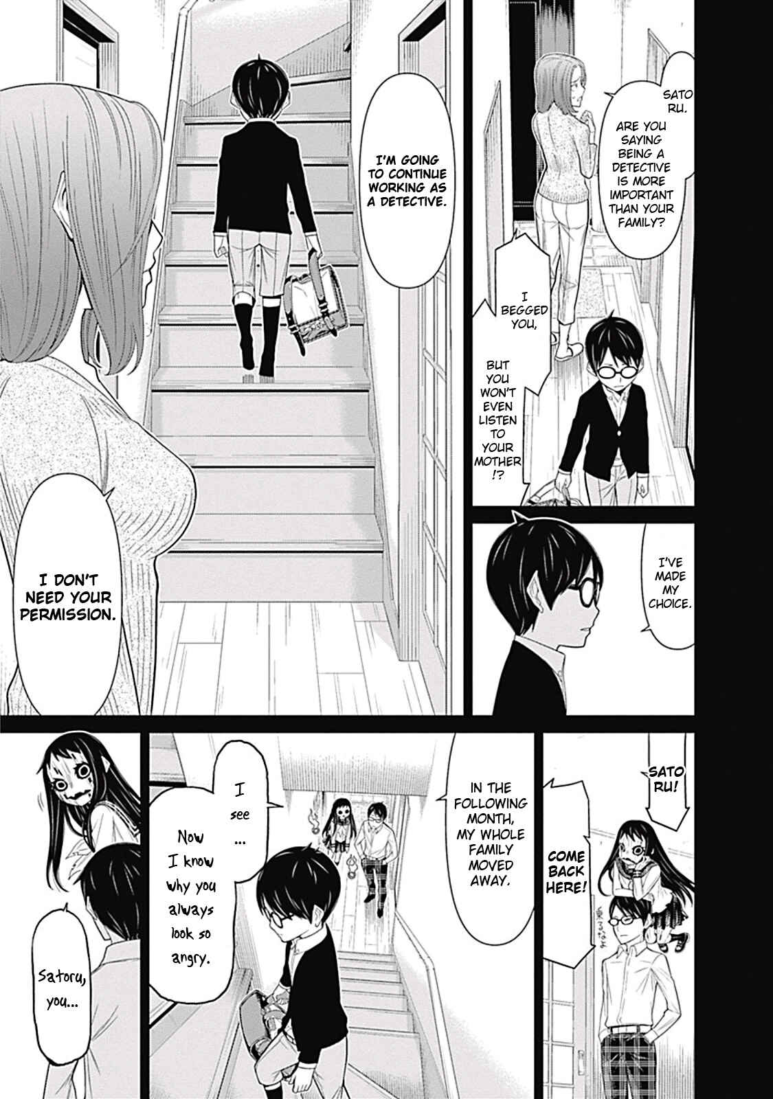 Page 13 Chapter 9 Kako and the False Detective
