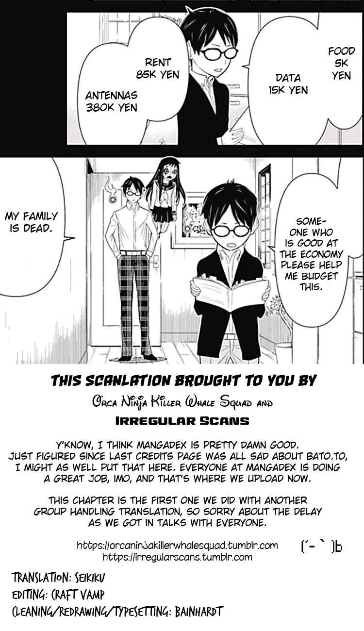 Page 19 Chapter 9 Kako and the False Detective
