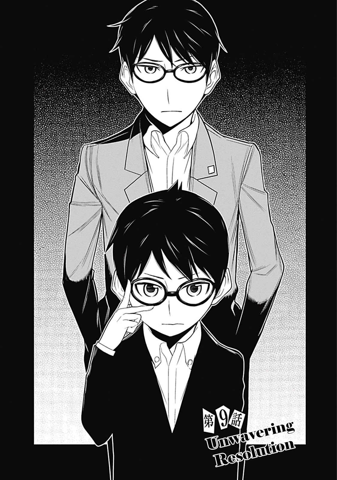 Page 2 Chapter 9 Kako and the False Detective