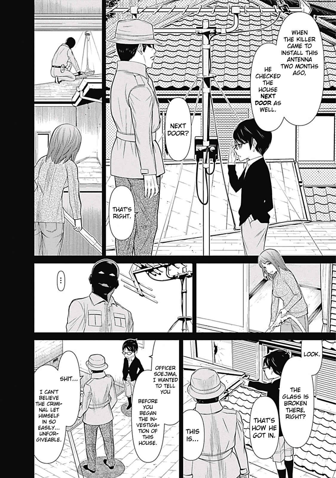 Page 4 Chapter 9 Kako and the False Detective