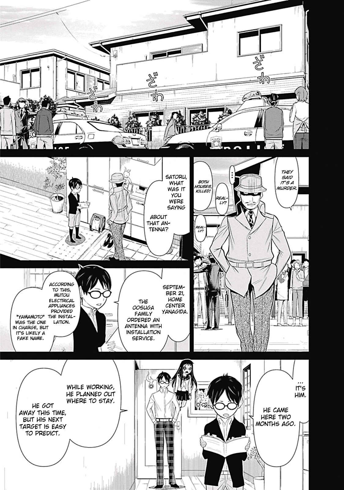Page 5 Chapter 9 Kako and the False Detective