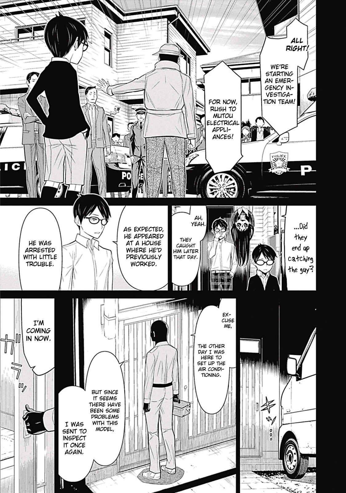 Page 7 Chapter 9 Kako and the False Detective