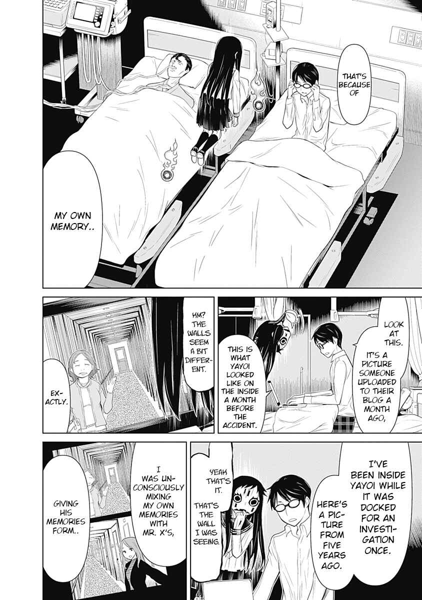 Page 11 Chapter 25 Kako and the False Detective