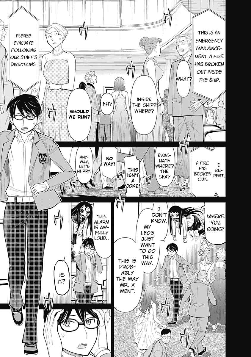 Page 2 Chapter 25 Kako and the False Detective