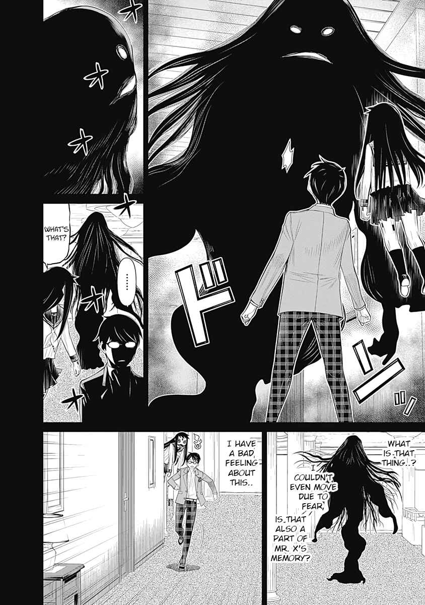 Page 3 Chapter 25 Kako and the False Detective