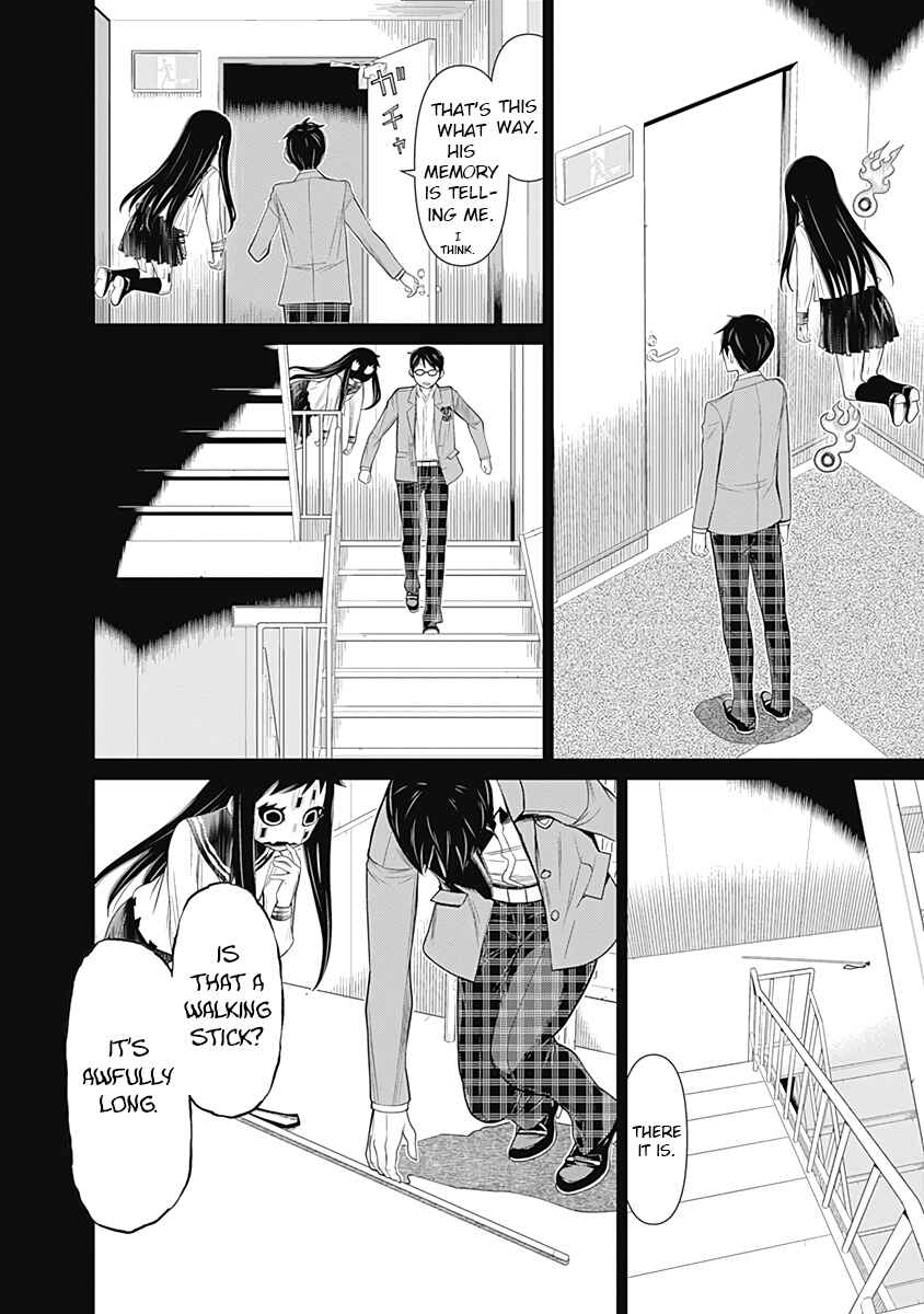 Page 9 Chapter 25 Kako and the False Detective