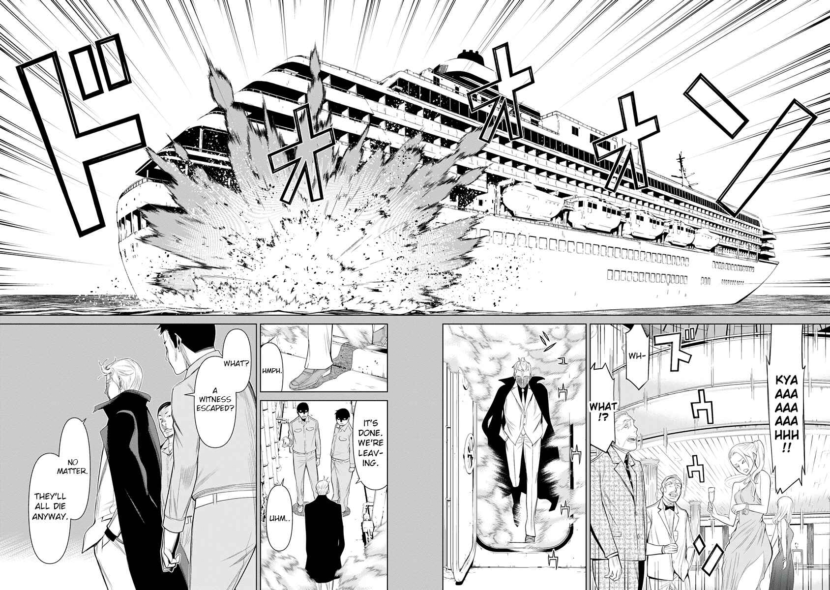 Page 14 Chapter 24 Kako and the False Detective