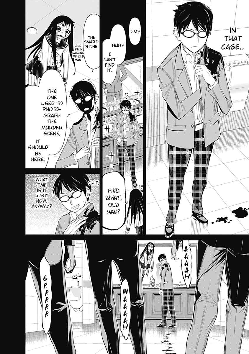 Page 4 Chapter 24 Kako and the False Detective