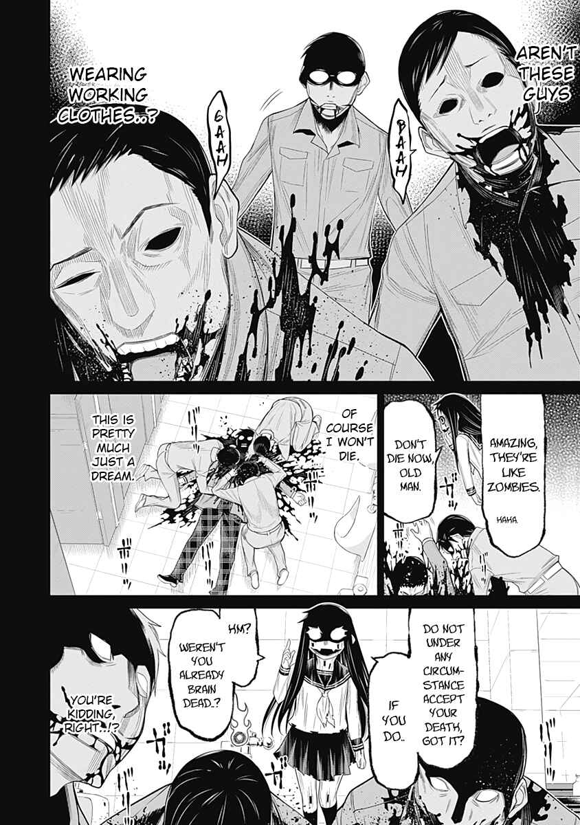 Page 6 Chapter 24 Kako and the False Detective