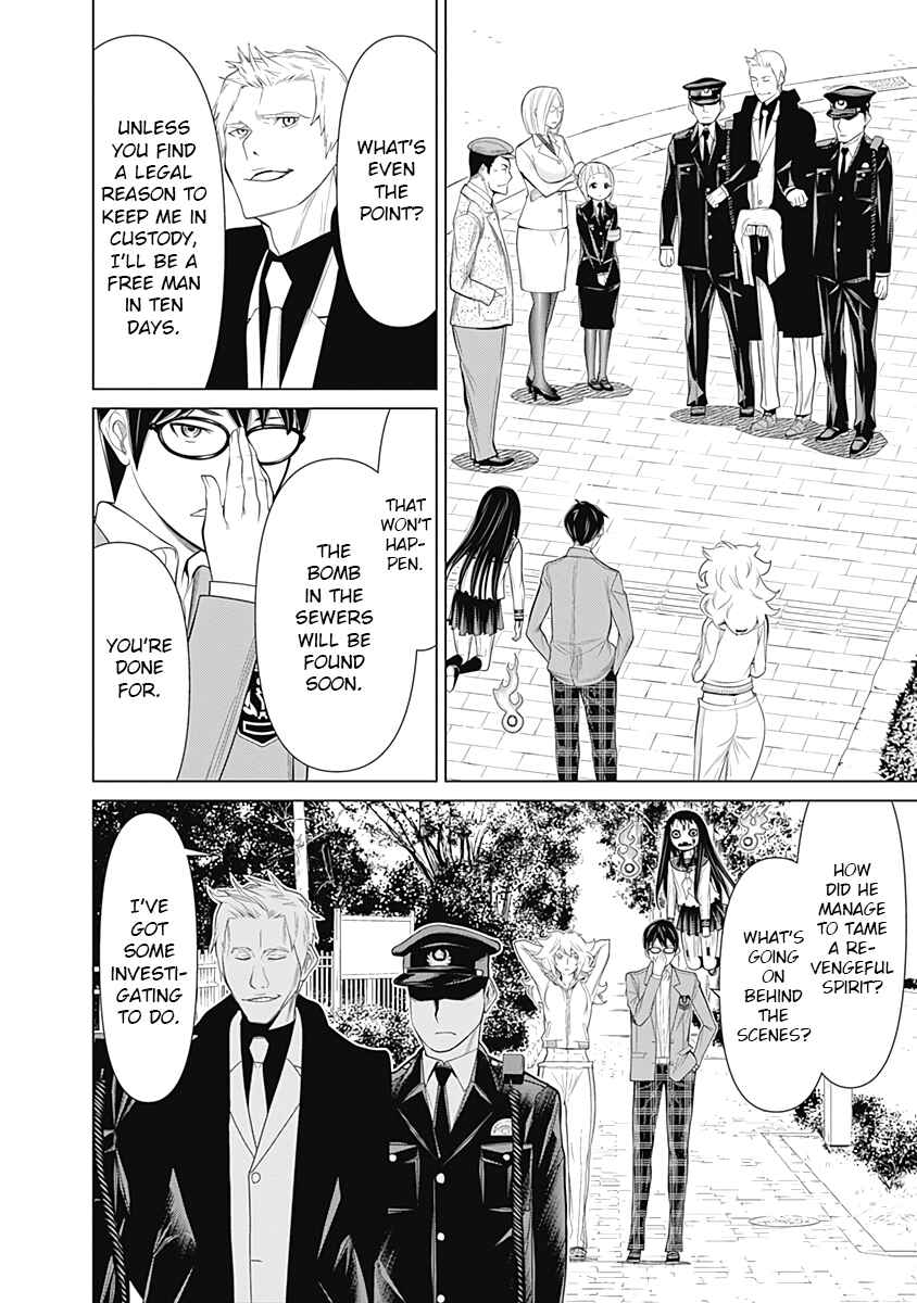Page 13 Chapter 28 Kako and the False Detective