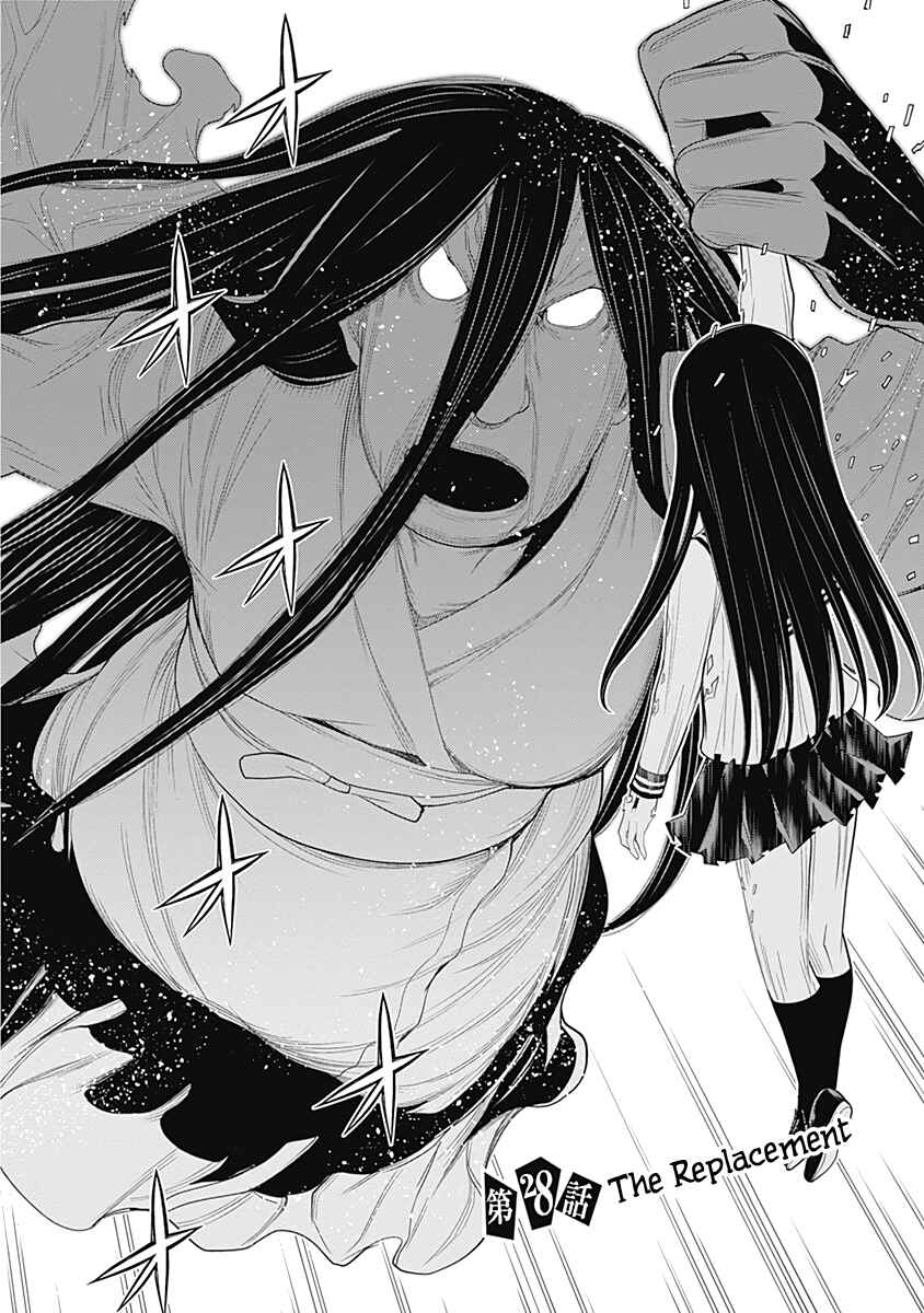 Page 2 Chapter 28 Kako and the False Detective