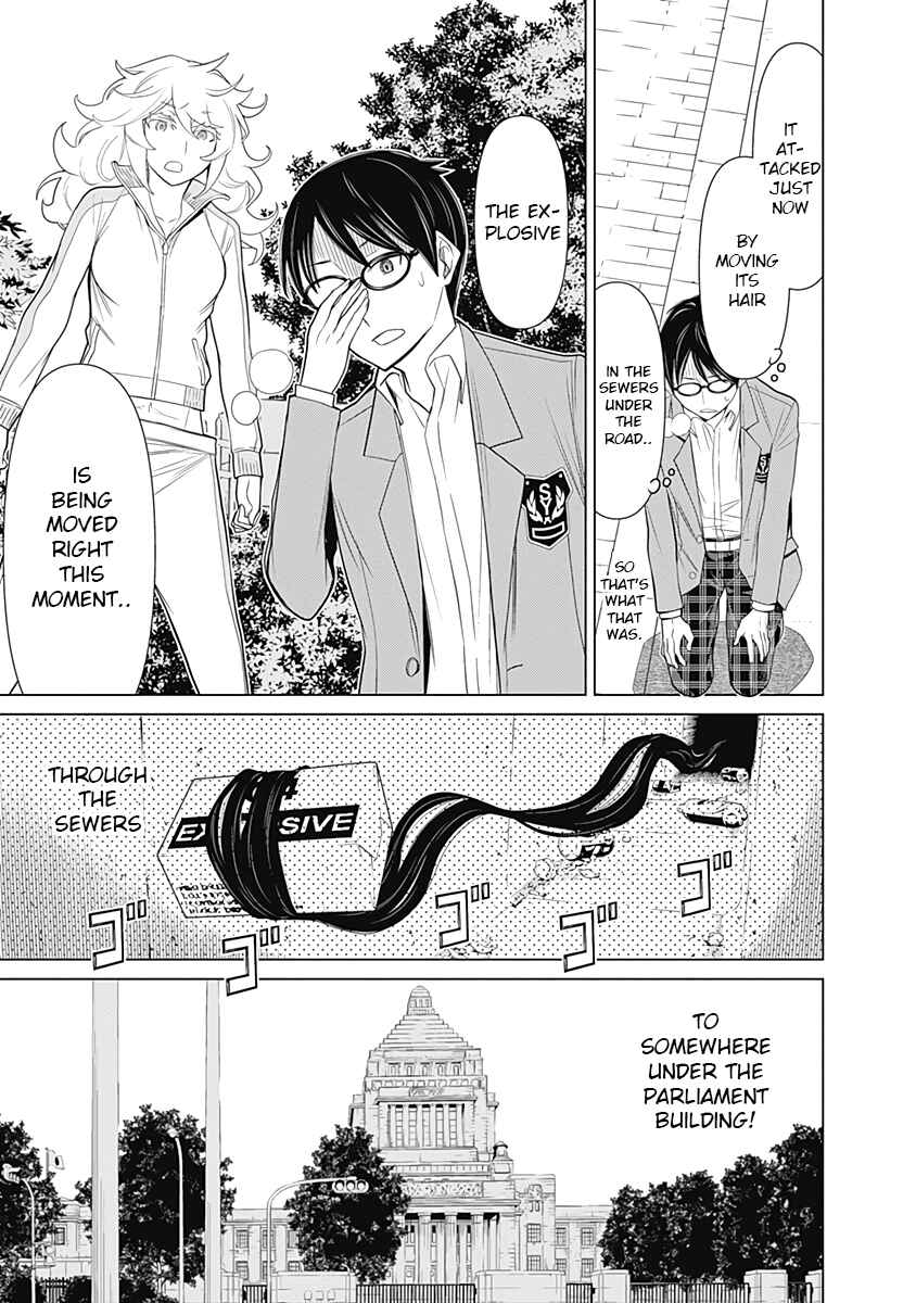 Page 5 Chapter 28 Kako and the False Detective