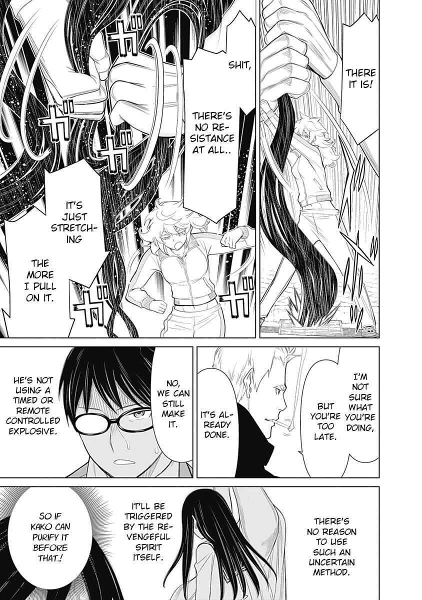 Page 7 Chapter 28 Kako and the False Detective