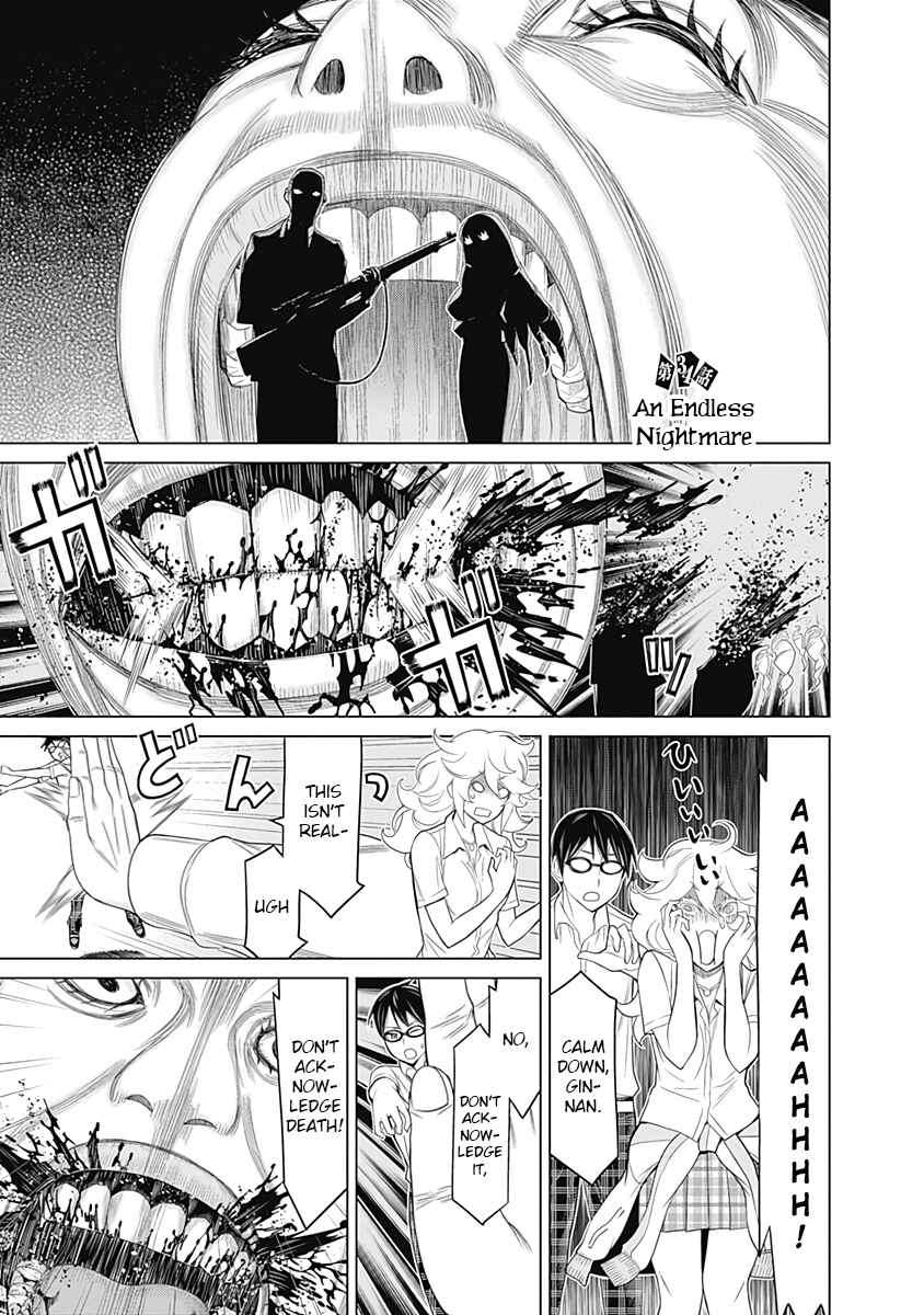 Page 1 Chapter 34 Kako and the False Detective