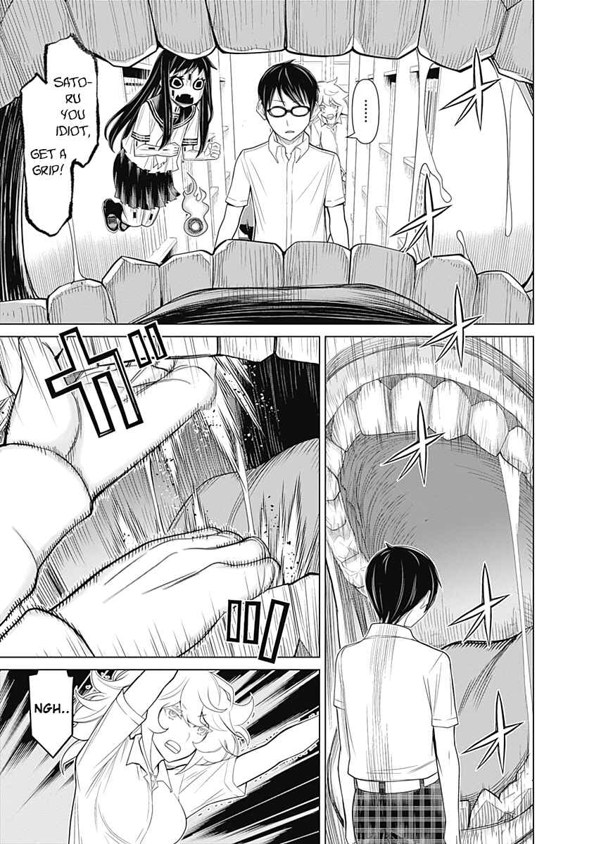 Page 11 Chapter 34 Kako and the False Detective