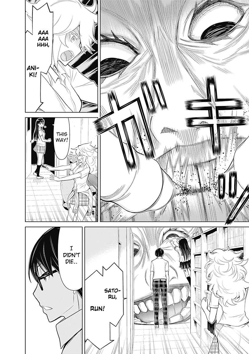 Page 12 Chapter 34 Kako and the False Detective