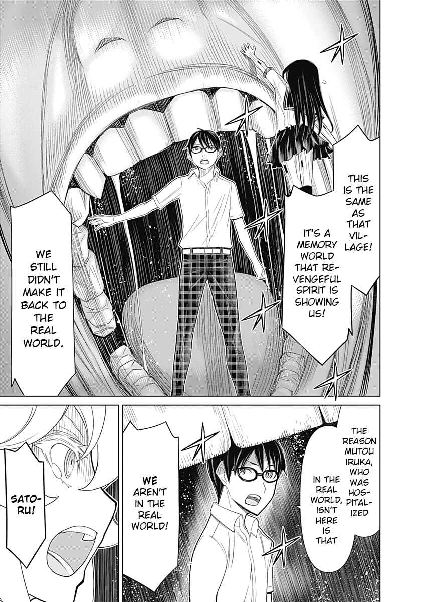 Page 13 Chapter 34 Kako and the False Detective