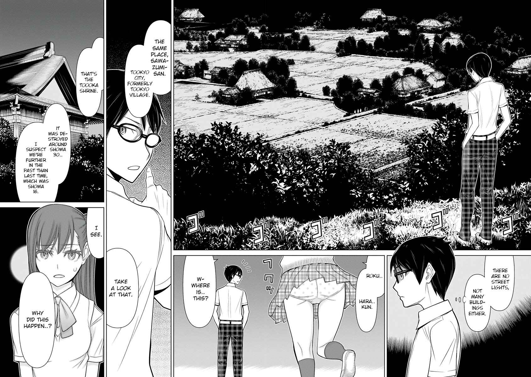 Page 16 Chapter 34 Kako and the False Detective