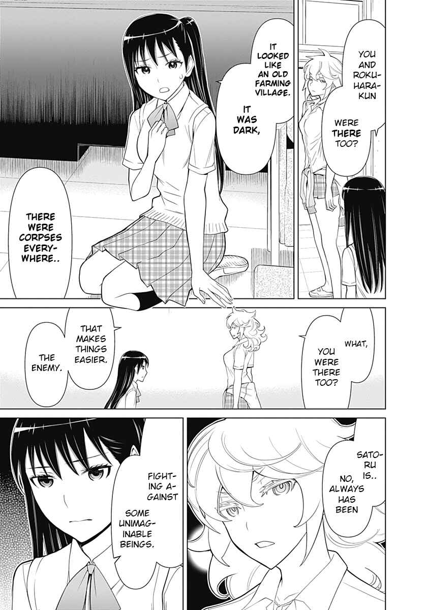 Page 5 Chapter 34 Kako and the False Detective