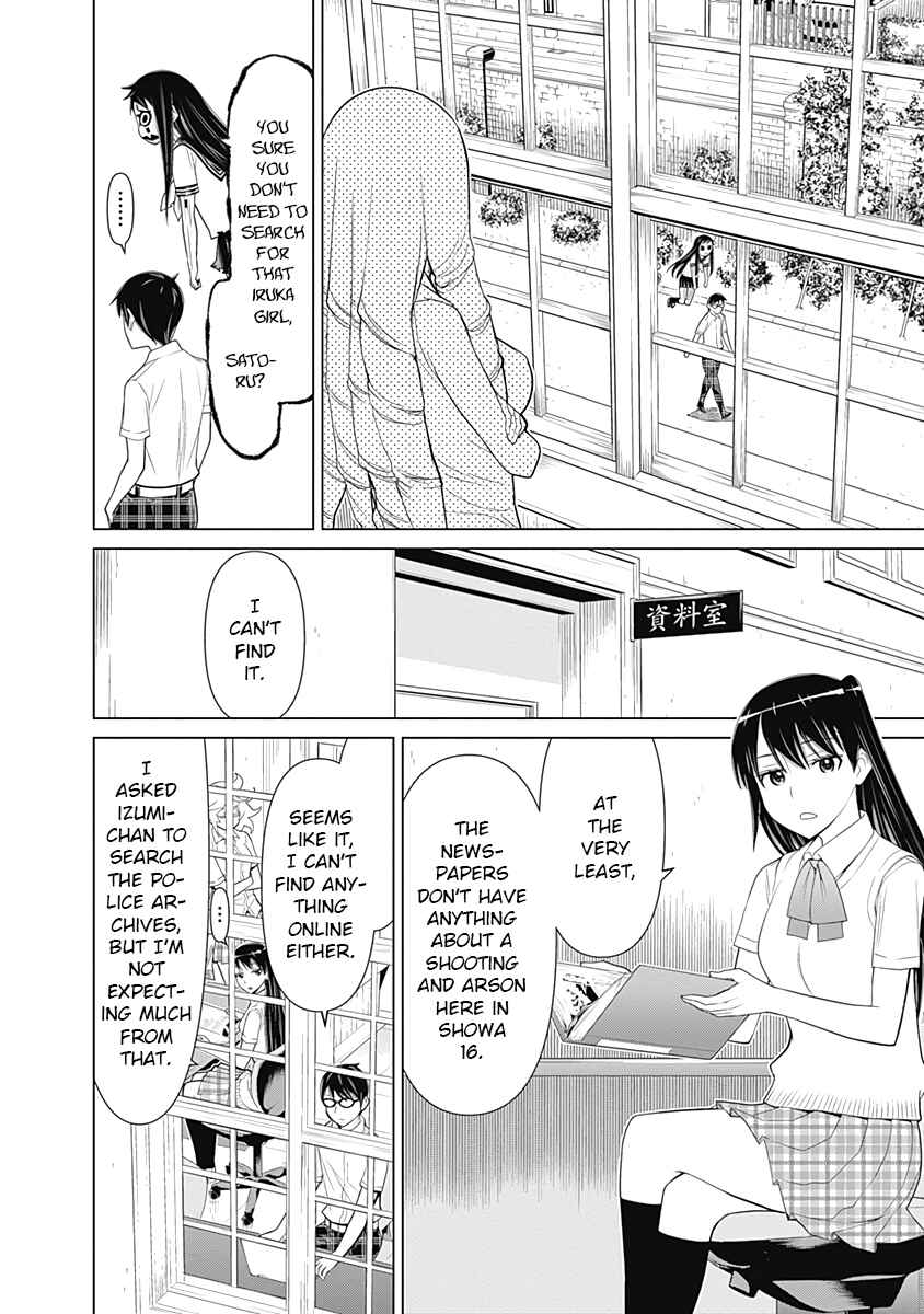 Page 6 Chapter 34 Kako and the False Detective