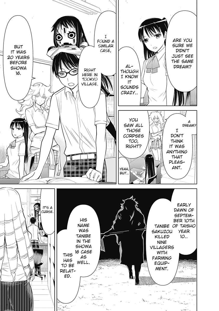 Page 7 Chapter 34 Kako and the False Detective