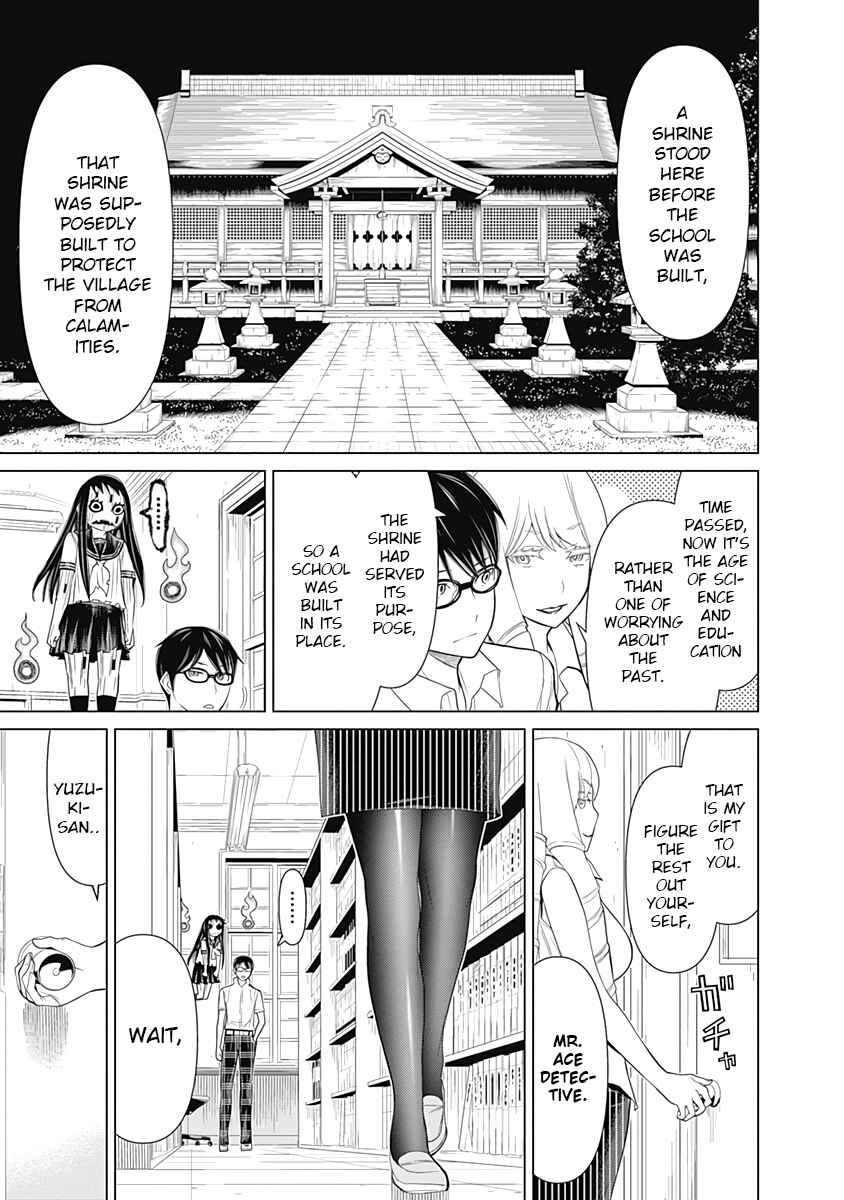Page 9 Chapter 34 Kako and the False Detective