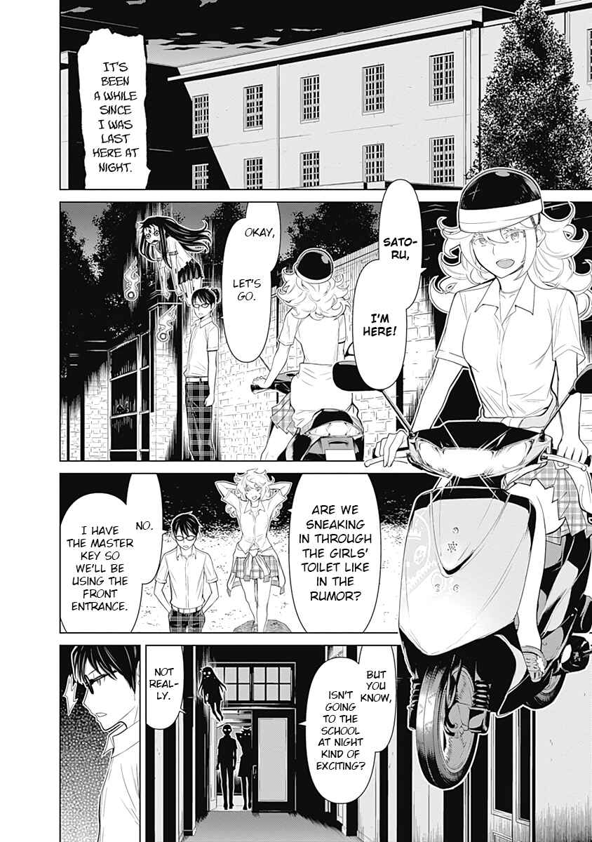 Page 11 Chapter 29 Kako and the False Detective