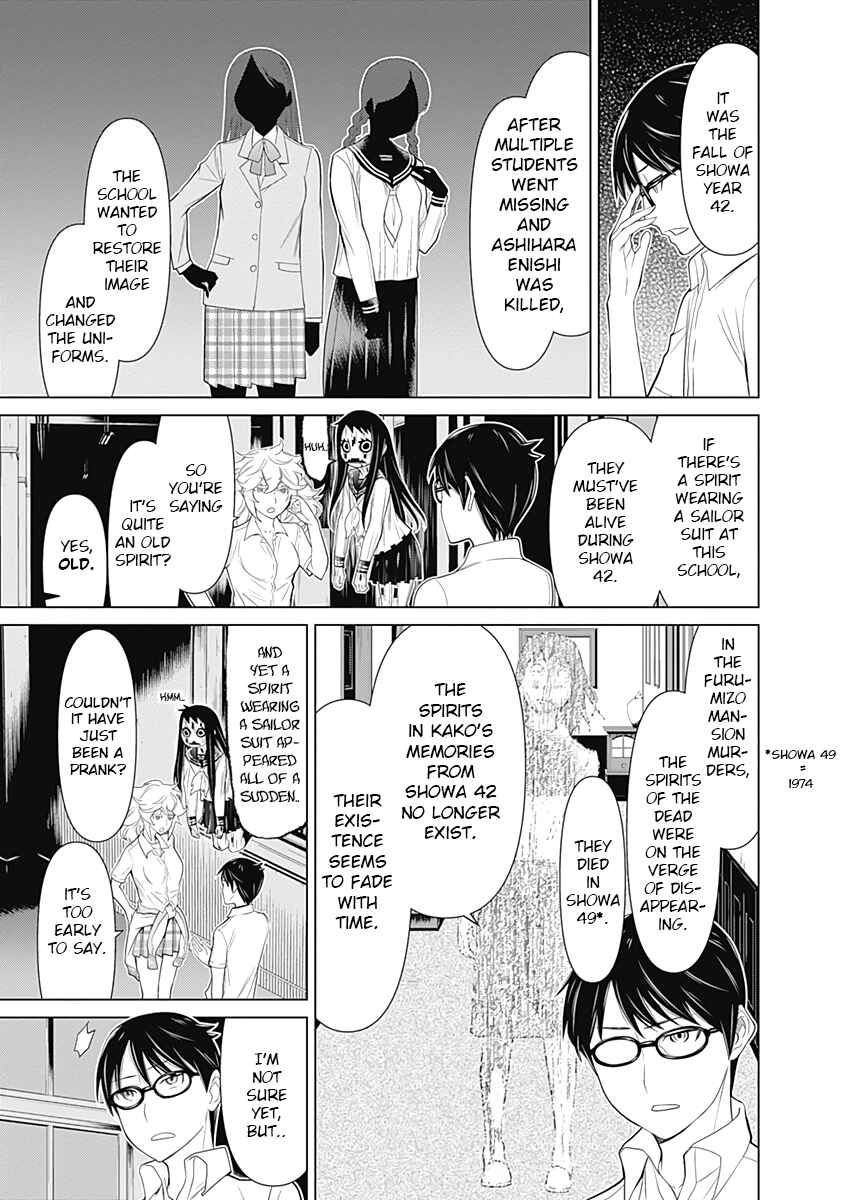 Page 14 Chapter 29 Kako and the False Detective