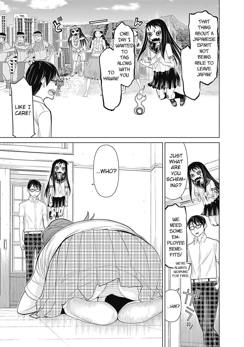 Page 4 Chapter 29 Kako and the False Detective