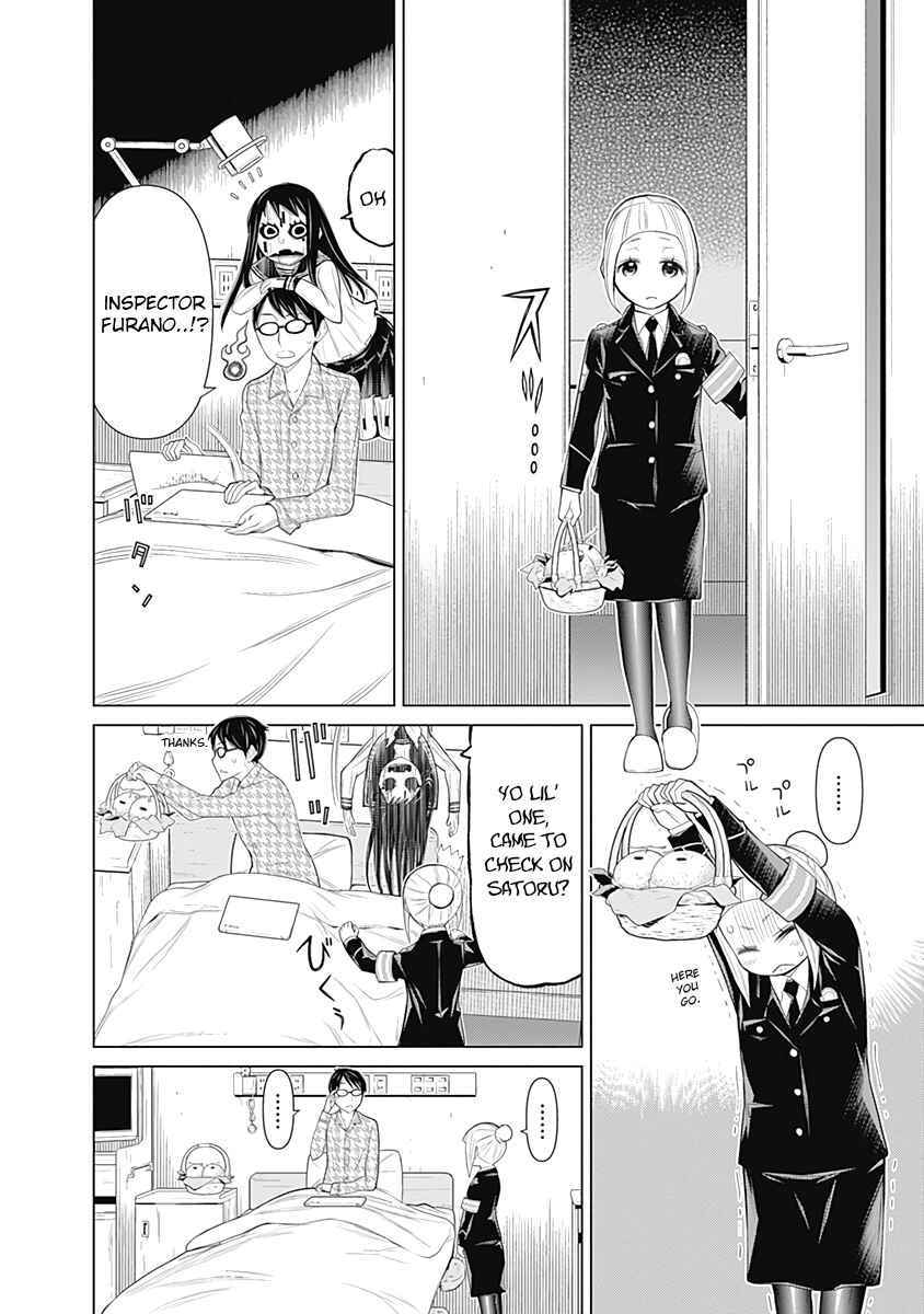 Page 12 Chapter 22 Kako and the False Detective