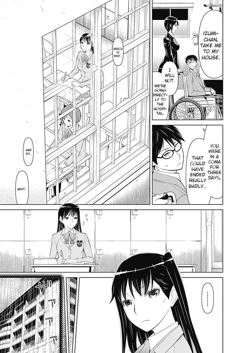 Page 3 Chapter 22 Kako and the False Detective