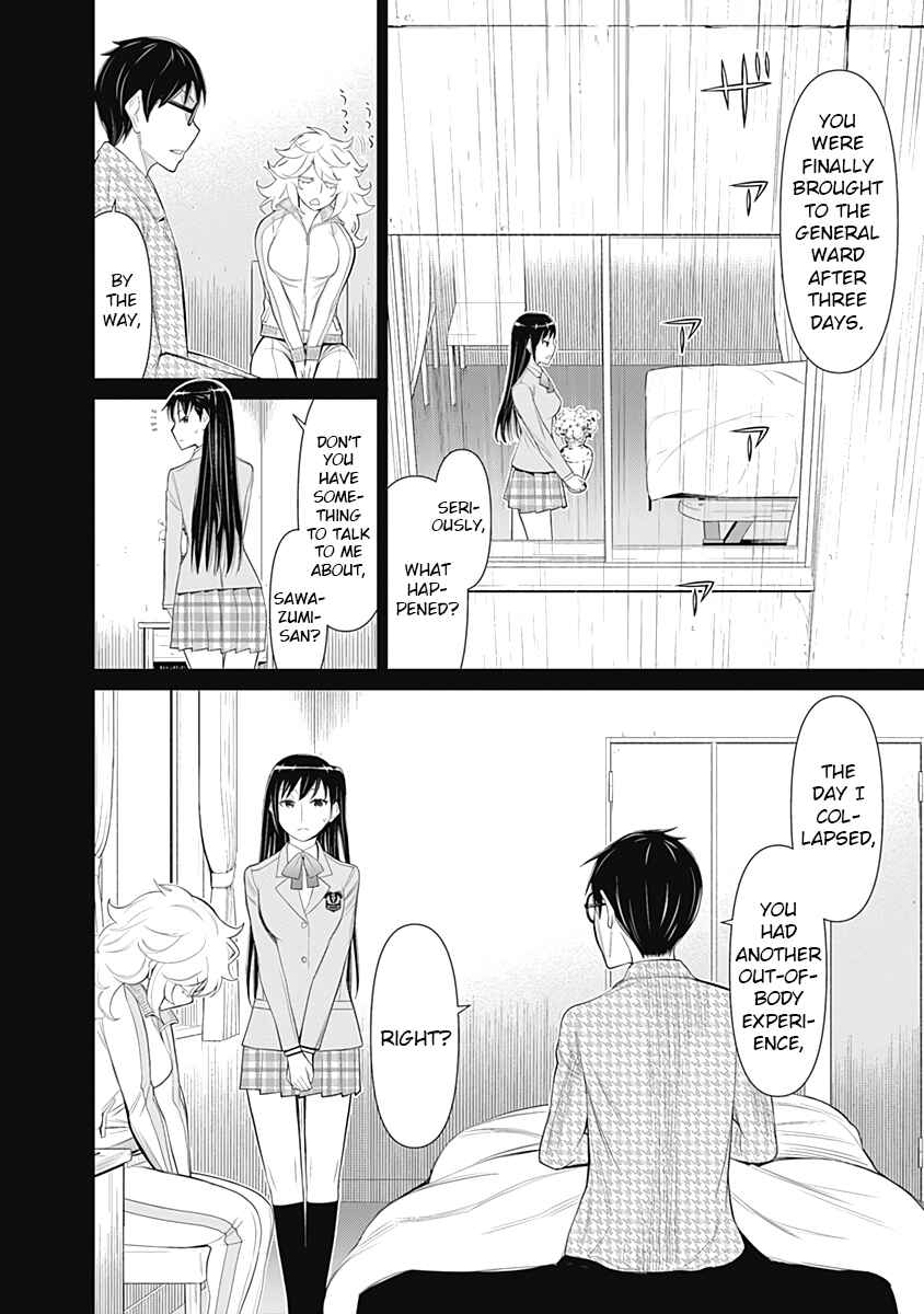 Page 4 Chapter 22 Kako and the False Detective