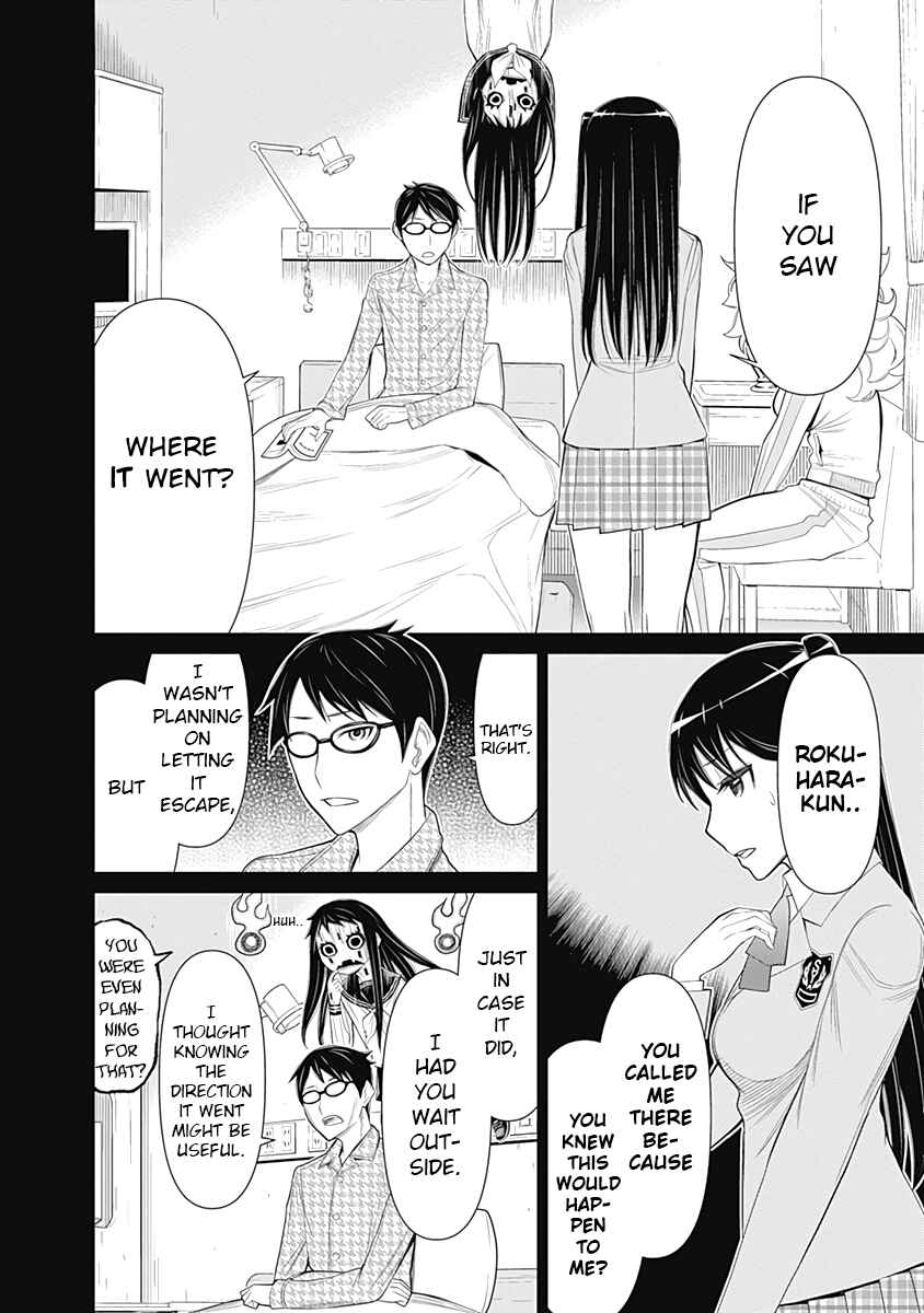 Page 6 Chapter 22 Kako and the False Detective