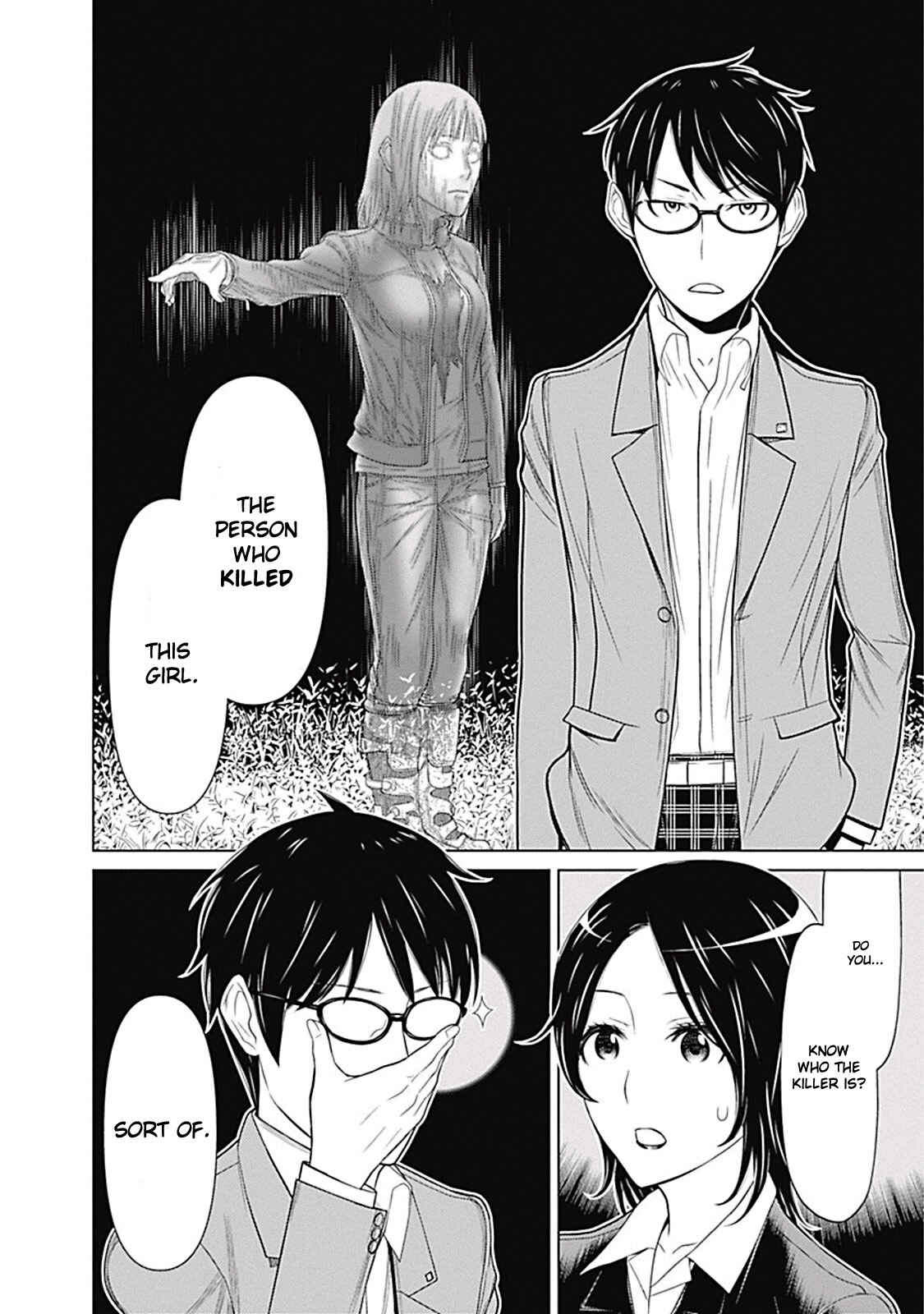 Page 7 Chapter 1.2 Kako and the False Detective