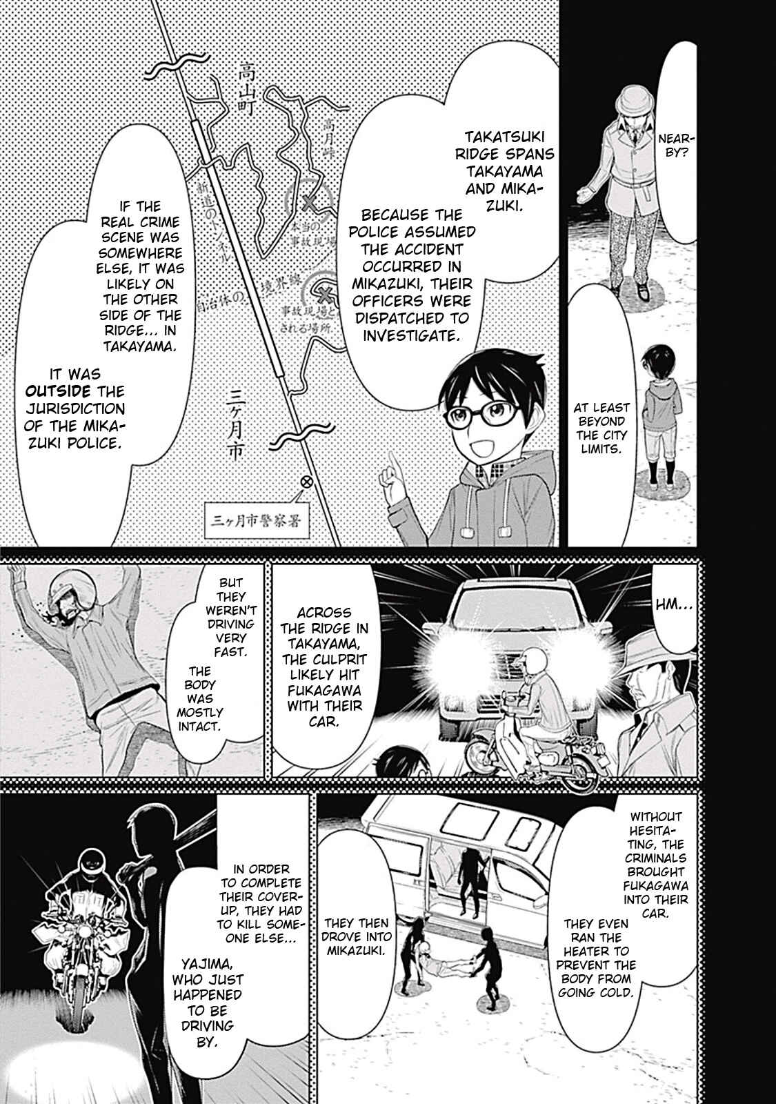 Page 5 Chapter 12 Kako and the False Detective