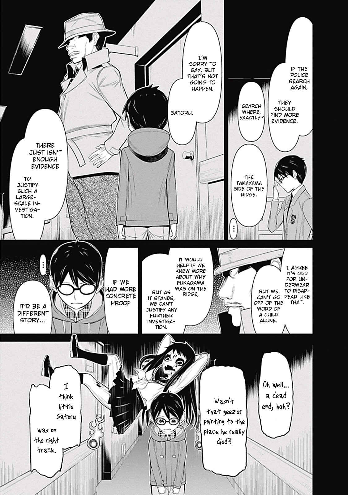Page 7 Chapter 12 Kako and the False Detective