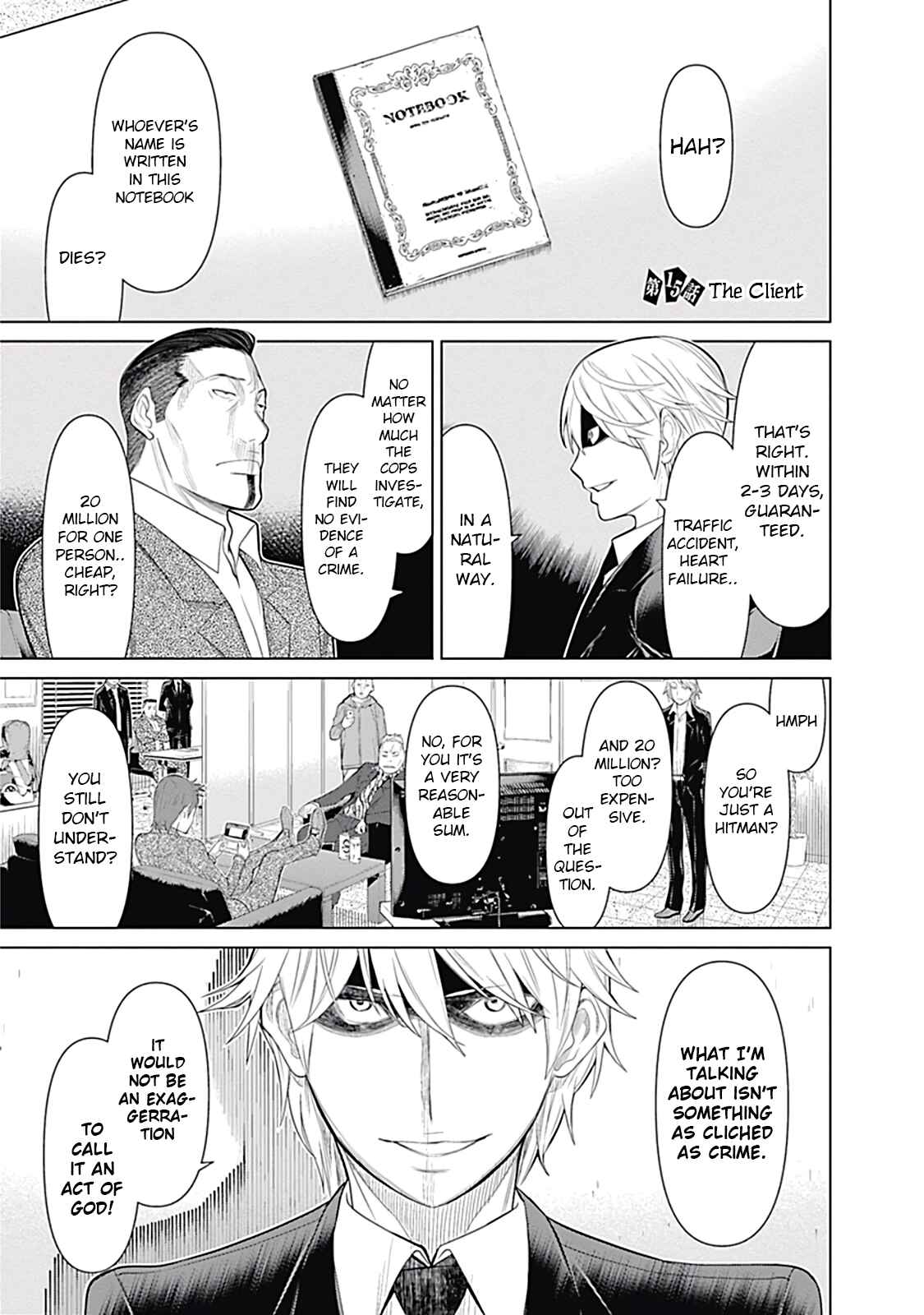 Page 1 Chapter 15 Kako and the False Detective