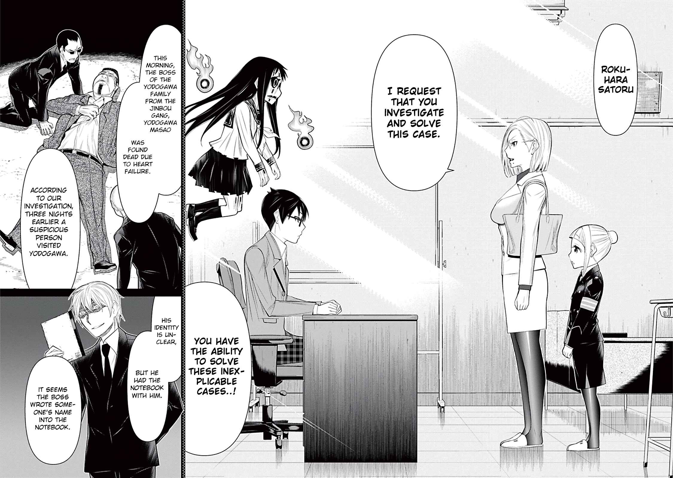 Page 16 Chapter 15 Kako and the False Detective