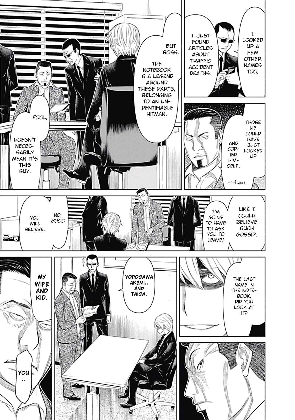 Page 3 Chapter 15 Kako and the False Detective