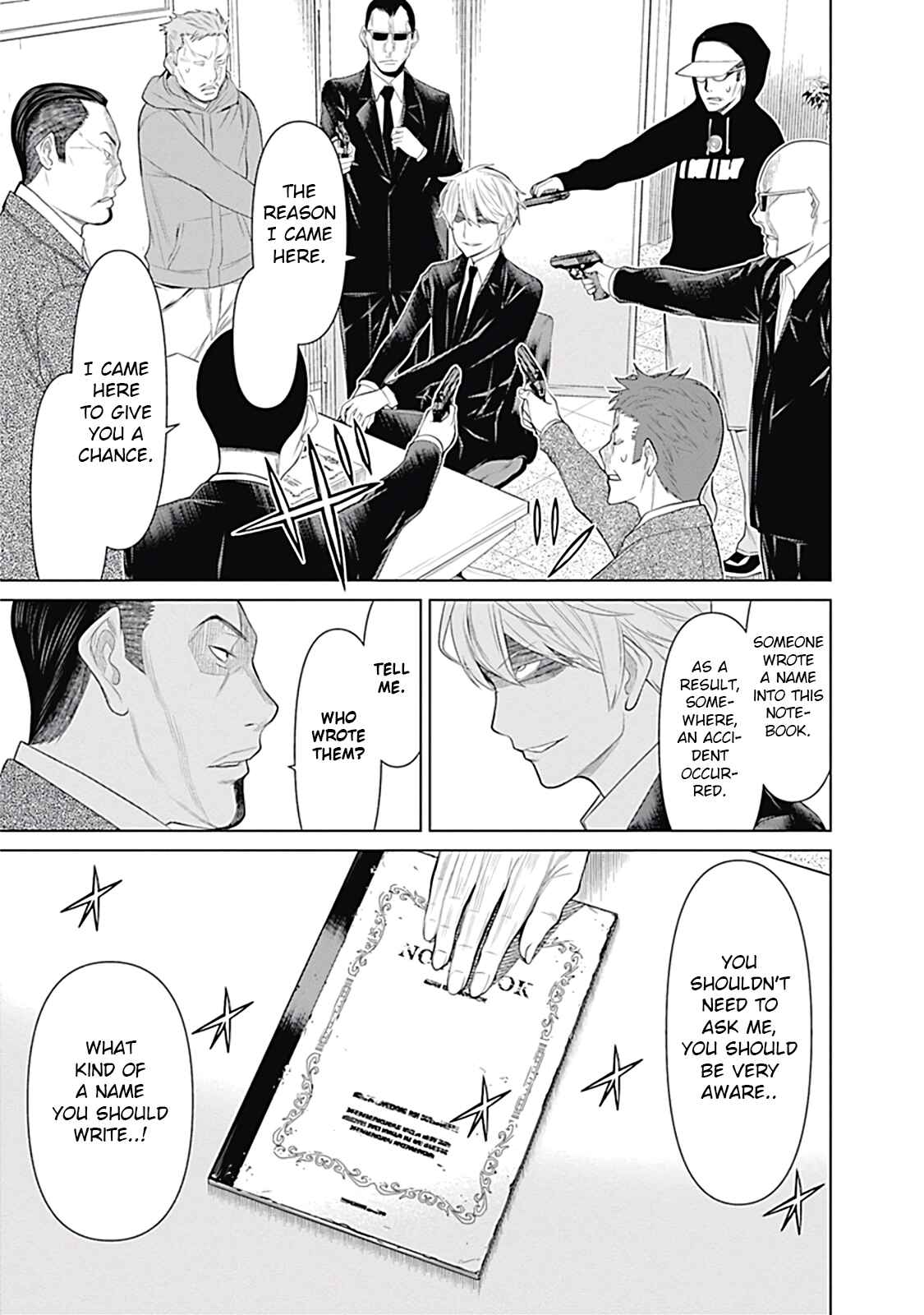 Page 5 Chapter 15 Kako and the False Detective