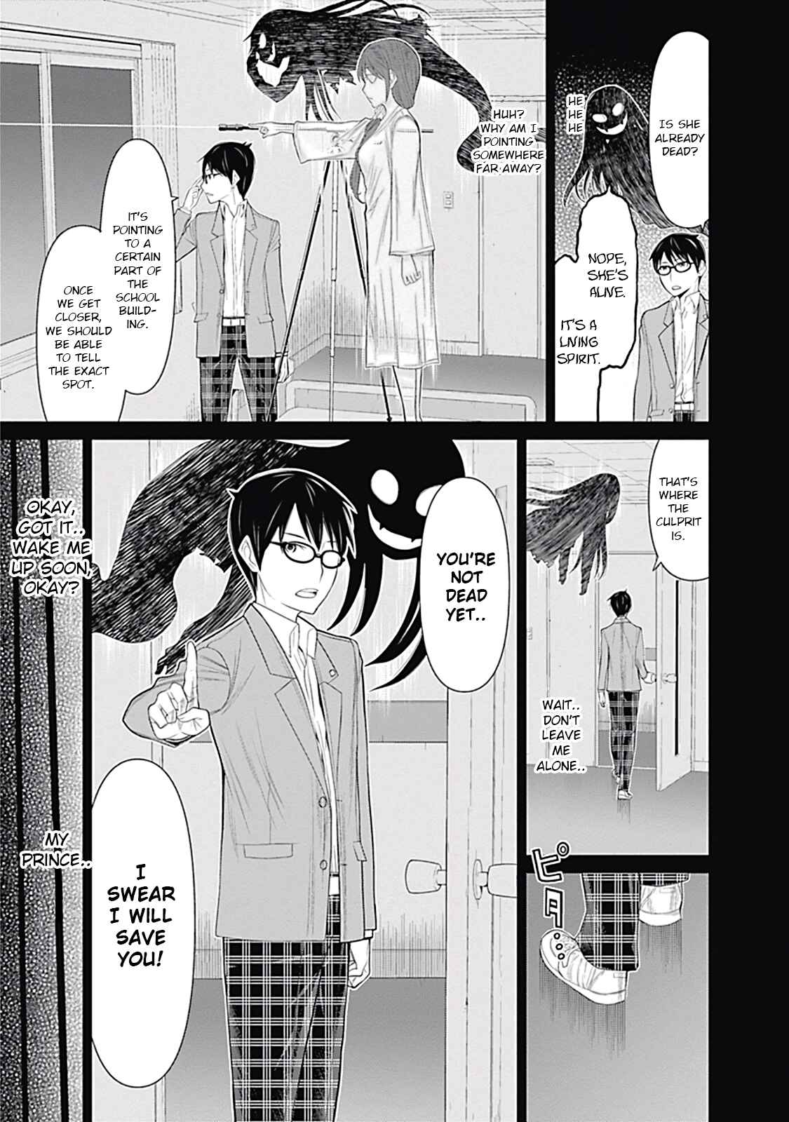 Page 7 Chapter 15 Kako and the False Detective