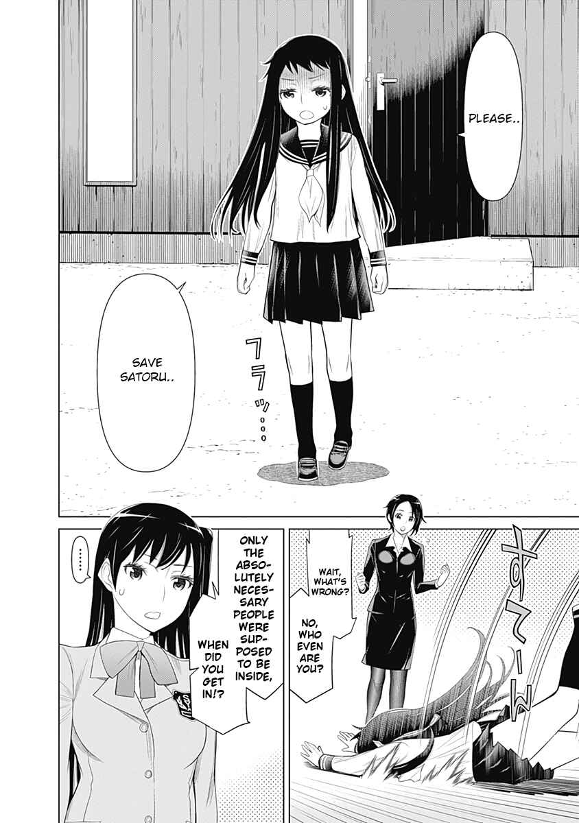 Page 17 Chapter 20 Kako and the False Detective