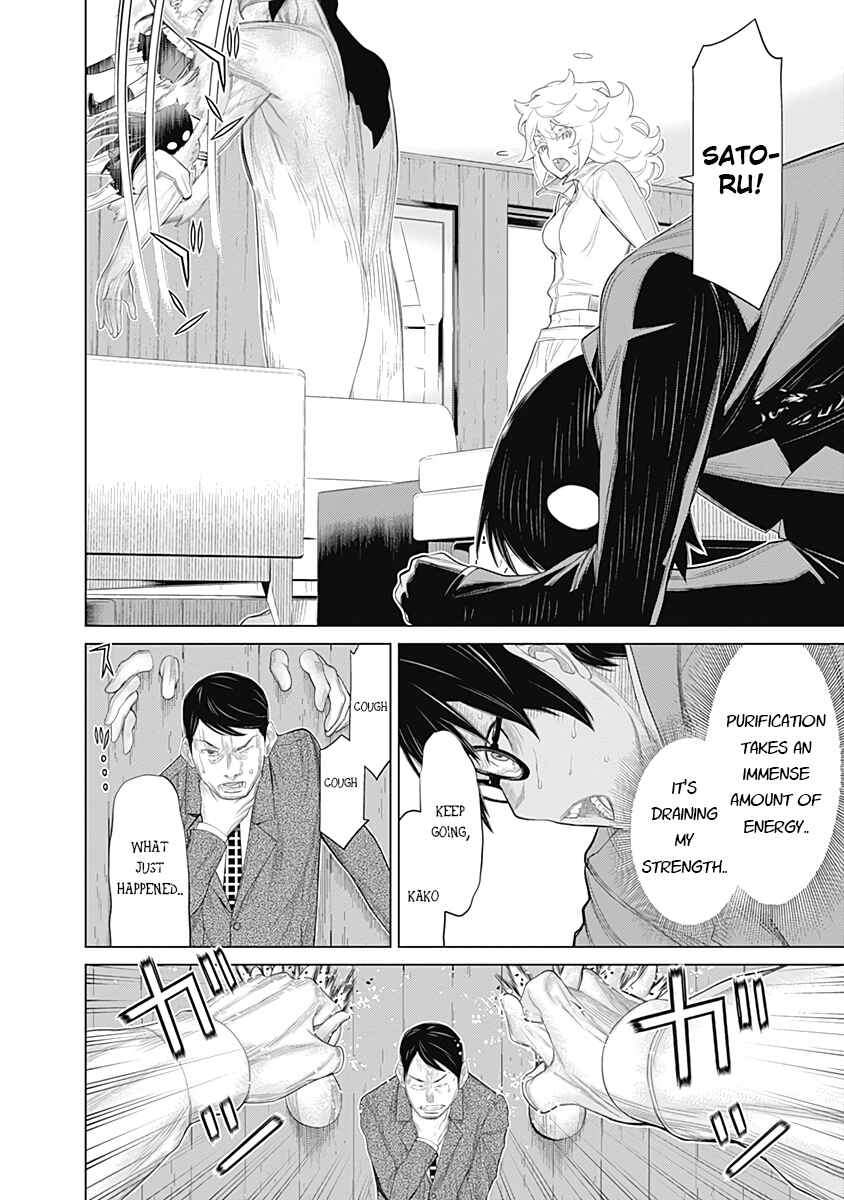 Page 6 Chapter 20 Kako and the False Detective