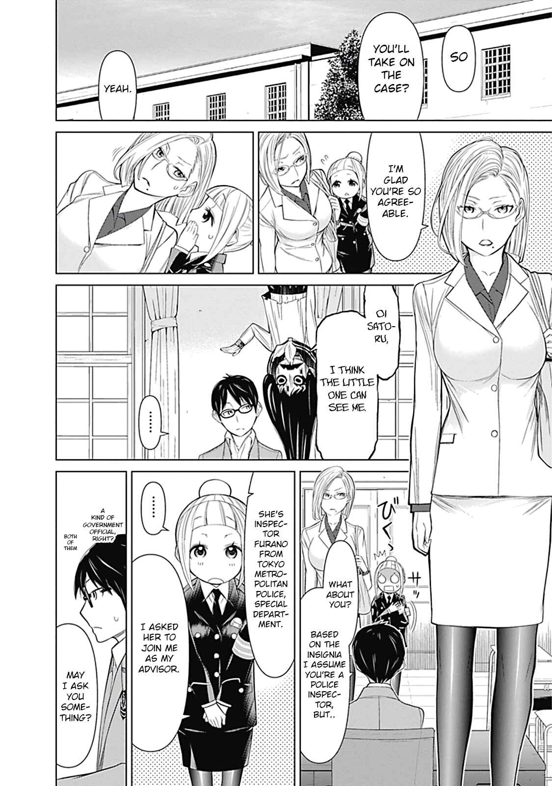 Page 2 Chapter 16 Kako and the False Detective