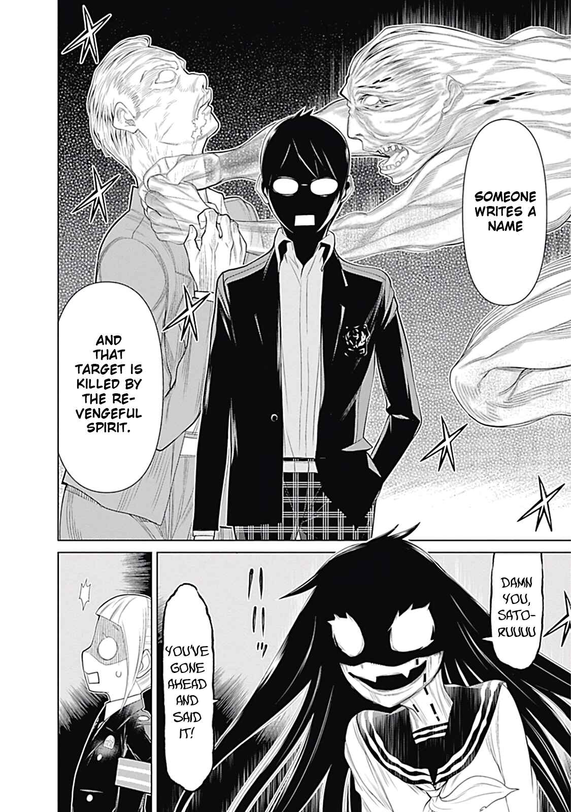 Page 6 Chapter 16 Kako and the False Detective
