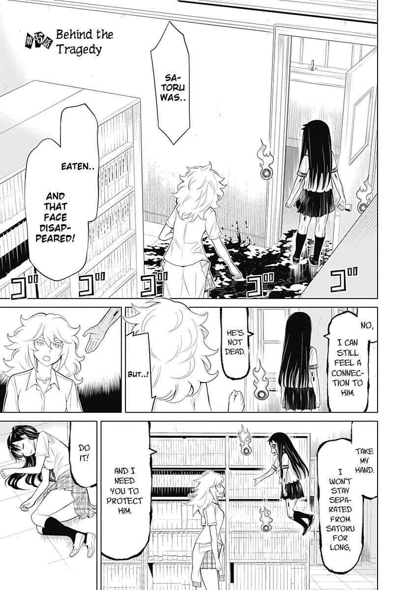 Page 1 Chapter 35 Kako and the False Detective