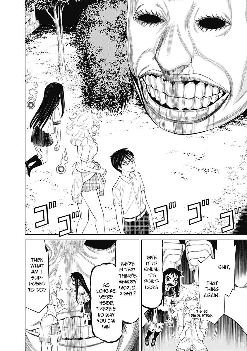 Page 11 Chapter 35 Kako and the False Detective