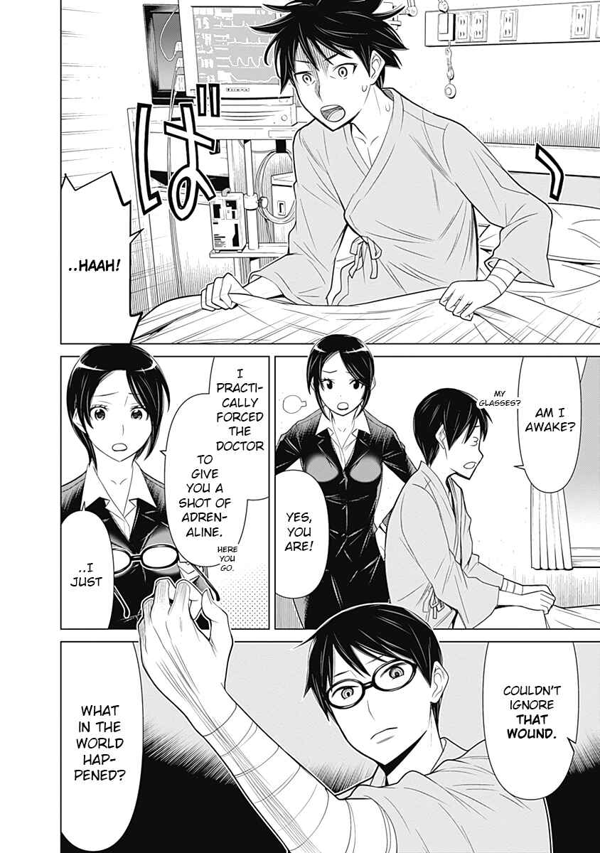 Page 15 Chapter 35 Kako and the False Detective