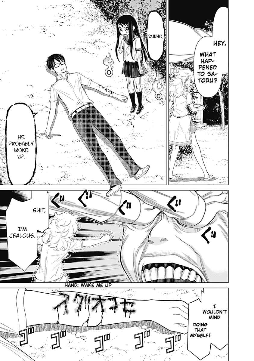 Page 16 Chapter 35 Kako and the False Detective